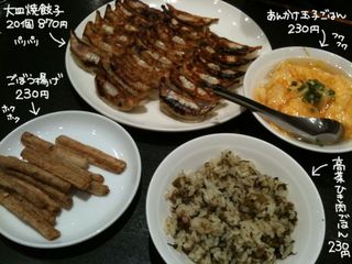 20110104福包.jpg